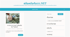 Desktop Screenshot of kendallcountyveterinarycenter.com