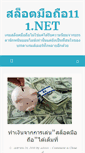 Mobile Screenshot of kendallcountyveterinarycenter.com